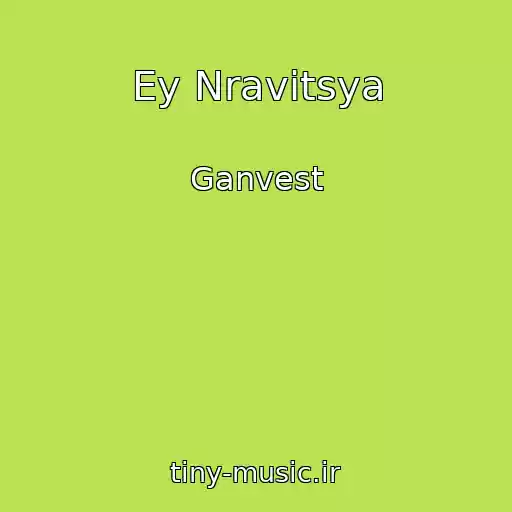 کاور آهنگ Ey Nravitsya از Ganvest