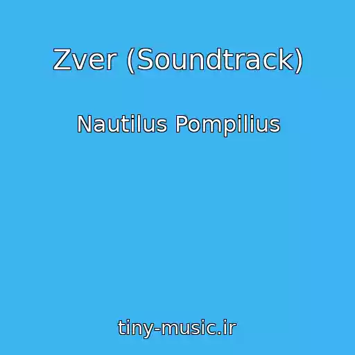 کاور آهنگ Zver (Soundtrack) از Nautilus Pompilius