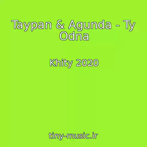کاور آهنگ Taypan & Agunda - Ty Odna از Khity 2020
