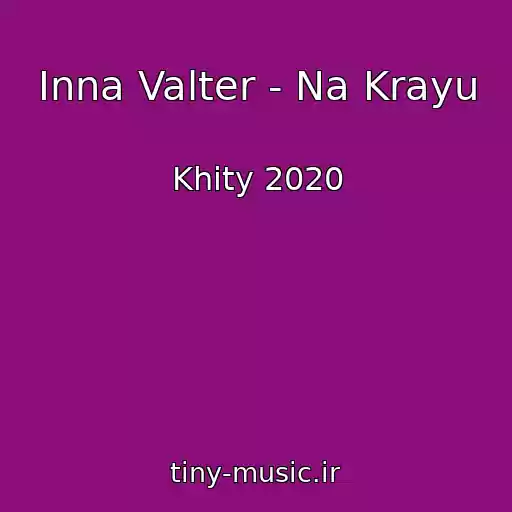 کاور آهنگ Inna Valter - Na Krayu از Khity 2020