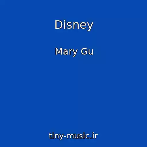 کاور آهنگ Disney از Mary Gu