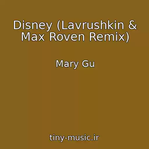 کاور آهنگ Disney (Lavrushkin & Max Roven Remix) از Mary Gu