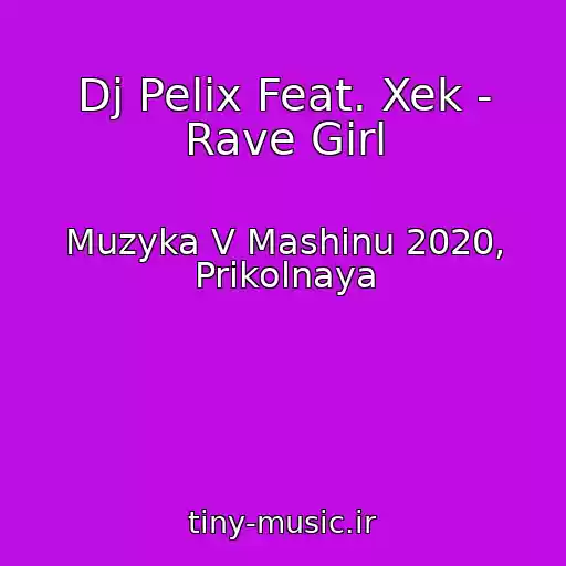 کاور آهنگ Dj Pelix Feat. Xek - Rave Girl از Muzyka V Mashinu 2020, Prikolnaya