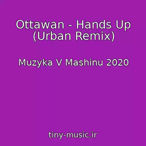 کاور آهنگ Ottawan - Hands Up (Urban Remix) از Muzyka V Mashinu 2020