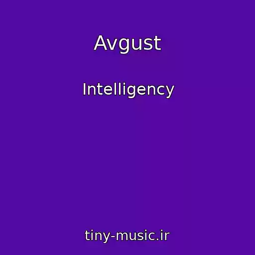 کاور آهنگ Avgust از Intelligency