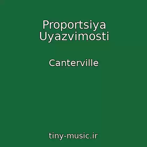 کاور آهنگ Proportsiya Uyazvimosti از Canterville