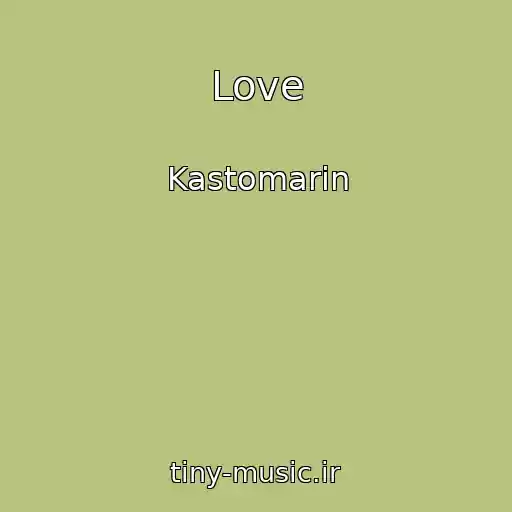 کاور آهنگ Love از Kastomarin