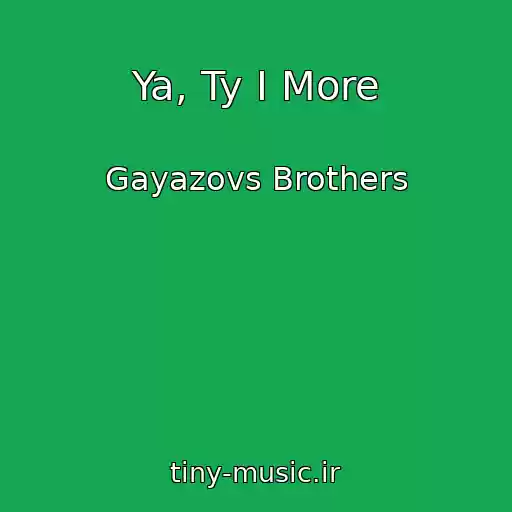 کاور آهنگ Ya, Ty I More از Gayazovs Brothers
