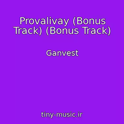 کاور آهنگ Provalivay (Bonus Track) (Bonus Track) از Ganvest