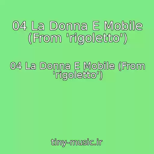 کاور آهنگ 04 La Donna E Mobile (From 'rigoletto') از 04 La Donna E Mobile (From 'rigoletto')