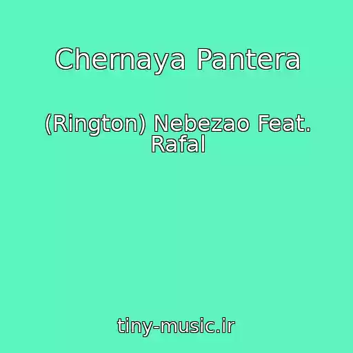 کاور آهنگ Chernaya Pantera از (Rington) Nebezao Feat. Rafal