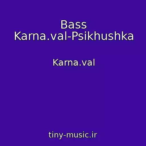 کاور آهنگ Bass Karna.val-Psikhushka از Karna.val