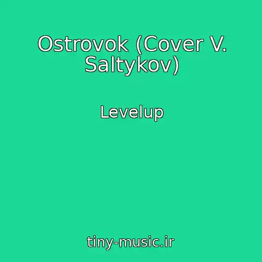 کاور آهنگ Ostrovok (Cover V. Saltykov) از Levelup