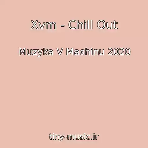 کاور آهنگ Xvm - Chill Out از Muzyka V Mashinu 2020