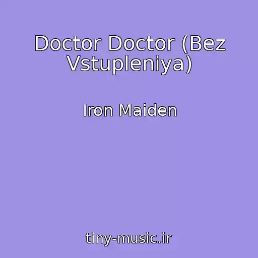 کاور آهنگ Doctor Doctor (Bez Vstupleniya) از Iron Maiden