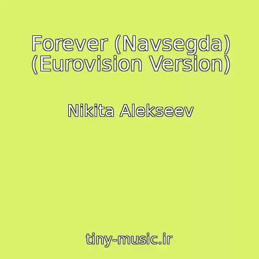 کاور آهنگ Forever (Navsegda) (Eurovision Version) از Nikita Alekseev