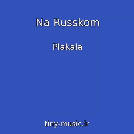 کاور آهنگ Na Russkom از Plakala