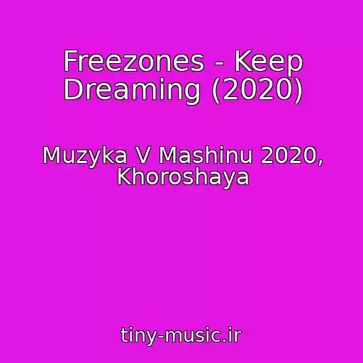 کاور آهنگ Freezones - Keep Dreaming (2020) از Muzyka V Mashinu 2020, Khoroshaya