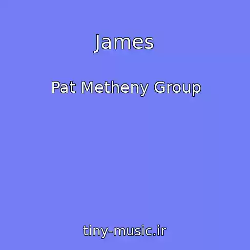 کاور آهنگ James از Pat Metheny Group
