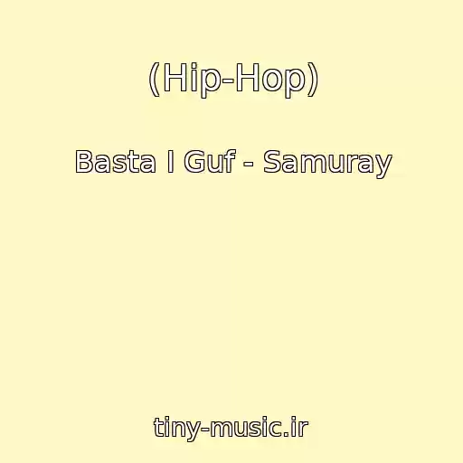کاور آهنگ (Hip-Hop) از Basta I Guf - Samuray
