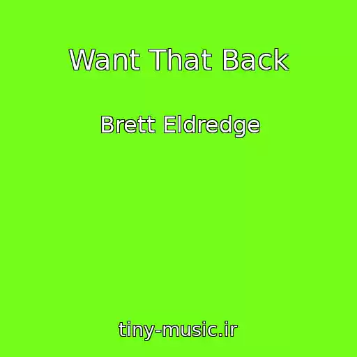 کاور آهنگ Want That Back از Brett Eldredge
