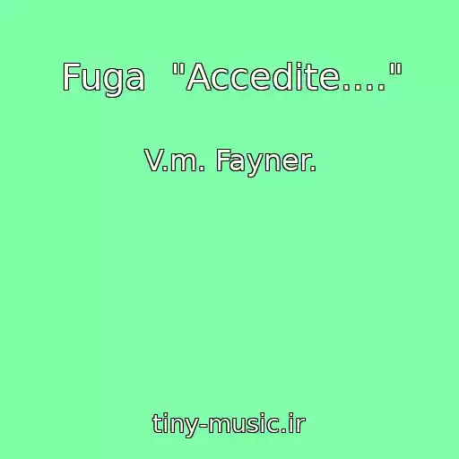 کاور آهنگ Fuga  "Accedite...." از V.m. Fayner.
