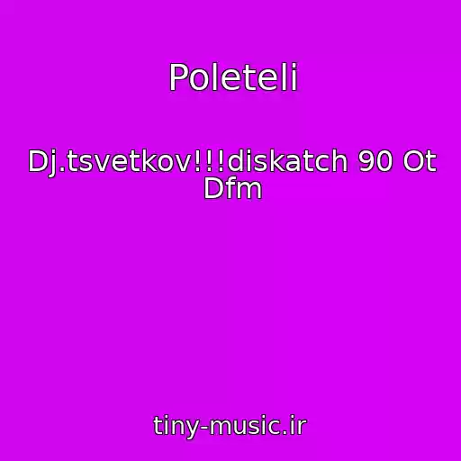 کاور آهنگ Poleteli از Dj.tsvetkov!!!diskatch 90 Ot Dfm