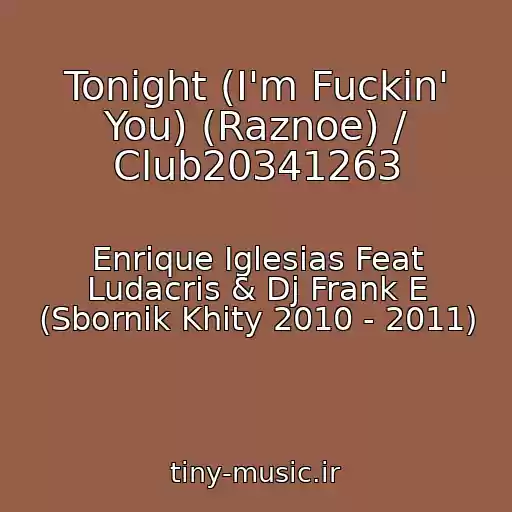 کاور آهنگ Tonight (I'm Fuckin' You) (Raznoe) / Club20341263 از Enrique Iglesias Feat Ludacris & Dj Frank E (Sbornik Khity 2010 - 2011)