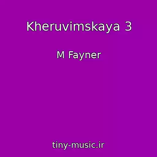 کاور آهنگ Kheruvimskaya 3 از M Fayner