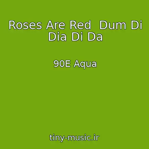کاور آهنگ Roses Are Red  Dum Di Dia Di Da از 90E Aqua