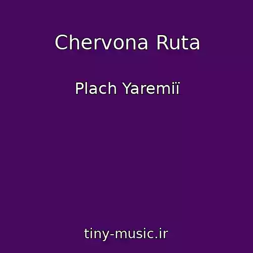 کاور آهنگ Chervona Ruta از Plach Yaremії