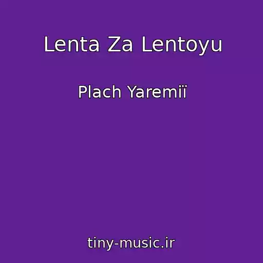 کاور آهنگ Lenta Za Lentoyu از Plach Yaremії