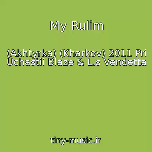 کاور آهنگ My Rulim از (Akhtyrka) (Kharkov) 2011 Pri Uchastii Blaze & L.s Vendetta