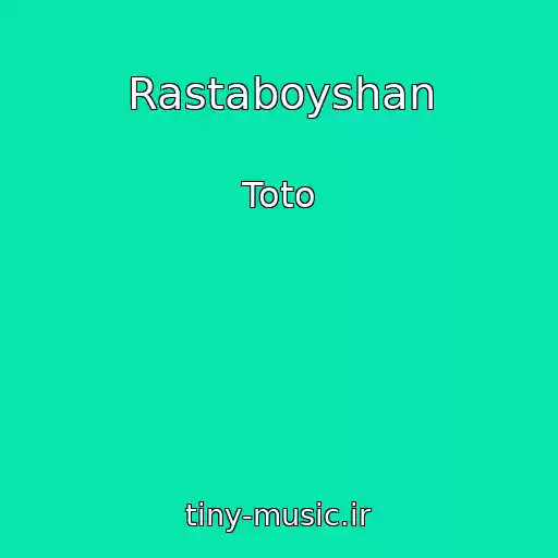 کاور آهنگ Rastaboyshan از Toto