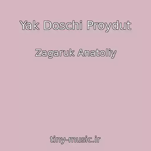 کاور آهنگ Yak Doschі Proydut از Zagaruk Anatolіy