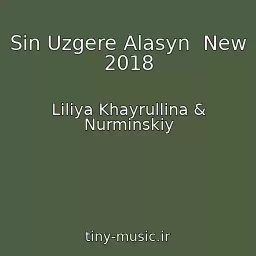 کاور آهنگ Sin Uzgere Alasyn  New 2018 از Liliya Khayrullina & Nurminskiy