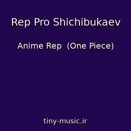 کاور آهنگ Rep Pro Shichibukaev از Anime Rep  (One Piece)