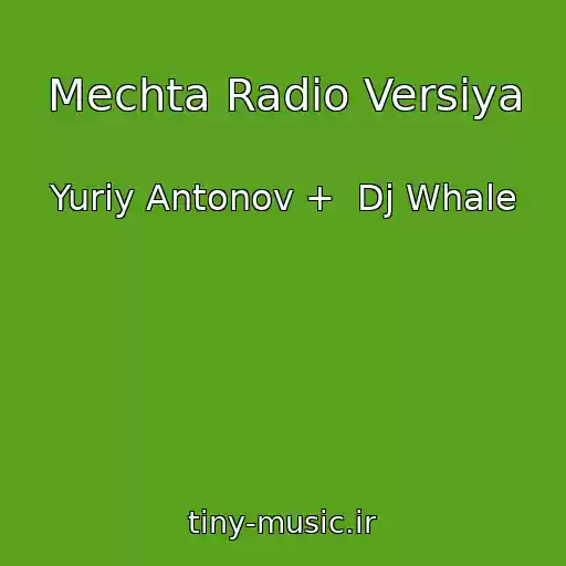 کاور آهنگ Mechta Radio Versiya از Yuriy Antonov +  Dj Whale