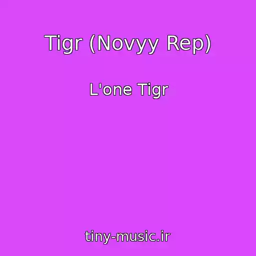 کاور آهنگ Tigr (Novyy Rep) از L'one Tigr
