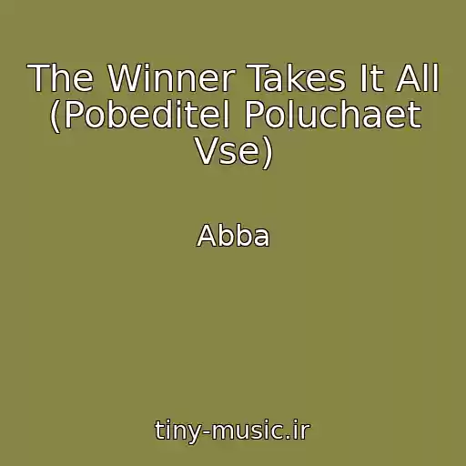 کاور آهنگ The Winner Takes It All (Pobeditel Poluchaet Vse) از Abba