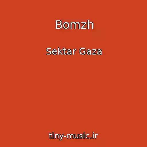 کاور آهنگ Bomzh از Sektar Gaza