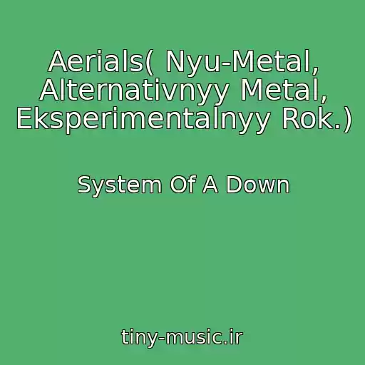 کاور آهنگ Aerials( Nyu-Metal, Alternativnyy Metal, Eksperimentalnyy Rok.) از System Of A Down