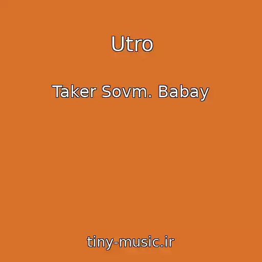 کاور آهنگ Utro از Taker Sovm. Babay