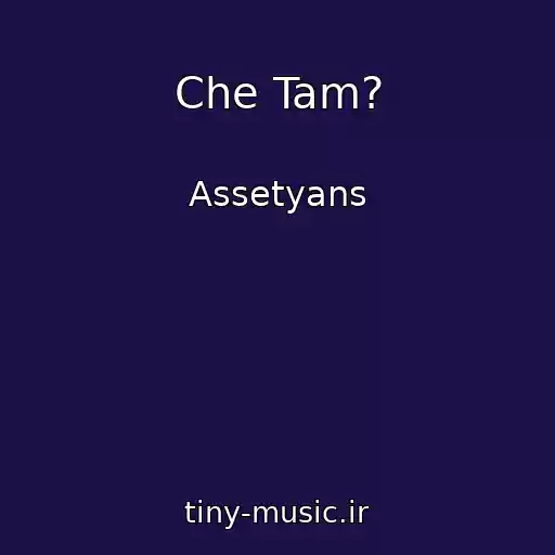 کاور آهنگ Che Tam? از Assetyans