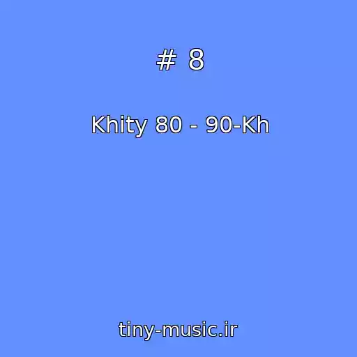 کاور آهنگ # 8 از Khity 80 - 90-Kh
