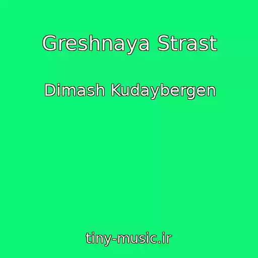 کاور آهنگ Greshnaya Strast از Dimash Kudaybergen