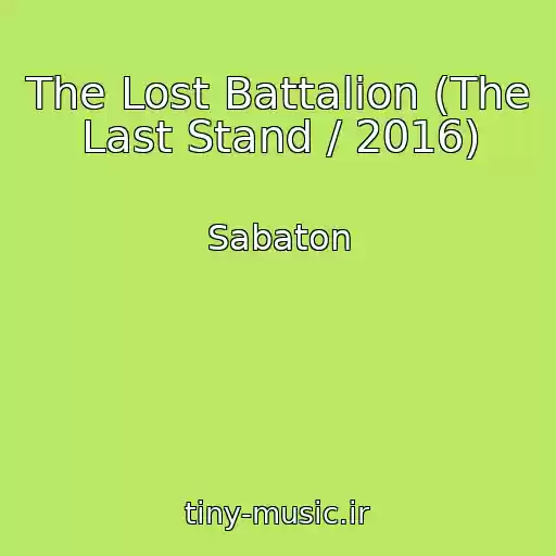 کاور آهنگ The Lost Battalion (The Last Stand / 2016) از Sabaton