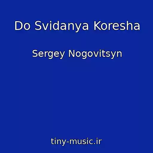 کاور آهنگ Do Svidanya Koresha از Sergey Nogovitsyn