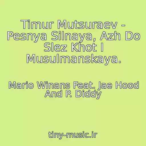 کاور آهنگ Timur Mutsuraev - Pesnya Silnaya, Azh Do Slez Khot I Musulmanskaya. از Mario Winans Feat. Jae Hood And P. Diddy
