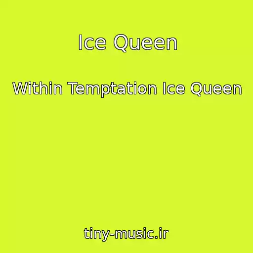 کاور آهنگ Ice Queen از Within Temptation Ice Queen